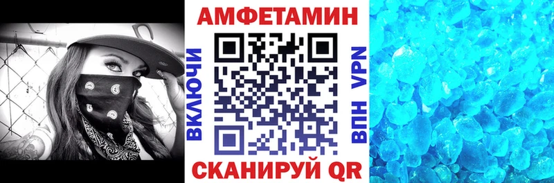 Amphetamine VHQ  Нефтеюганск 