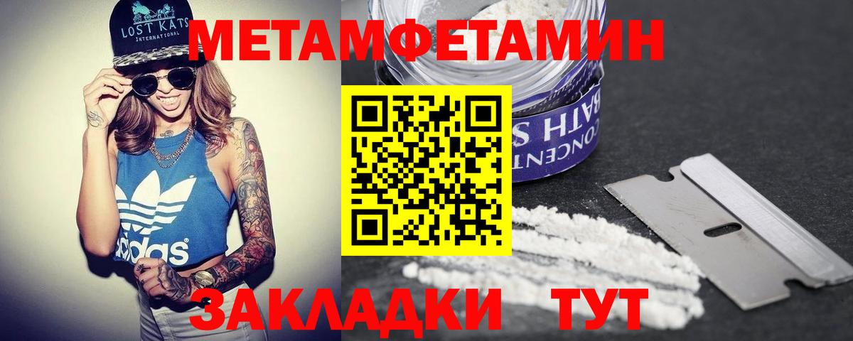 Amphetamine Premium Нефтеюганск