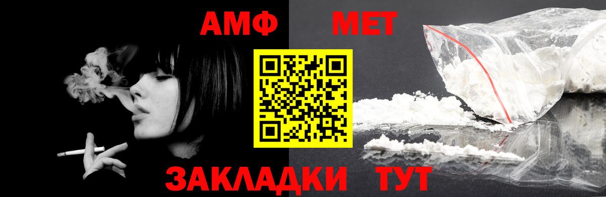 Амфетамин VHQ  Вход с VPN  АМФЕТАМИН  Нефтеюганск 