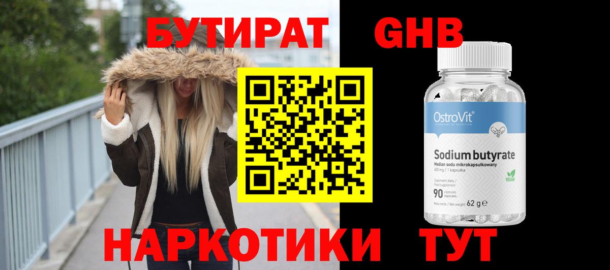 Канабис  Нефтеюганск  КОКАИН  Вход с VPN  Гарик  Меф  АМФ  Мефедрон  Гашиш 