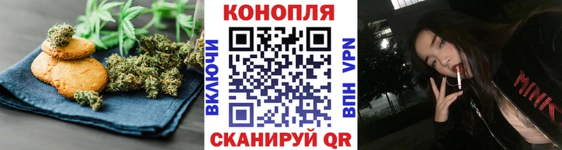 Cannafood марихуана  цены   Нефтеюганск 