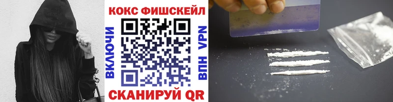 КОКАИН VHQ  Нефтеюганск 