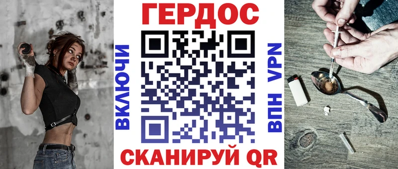 ГЕРОИН Афган Нефтеюганск