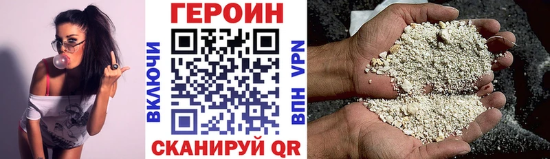 Героин гречка купить наркотик Нефтеюганск