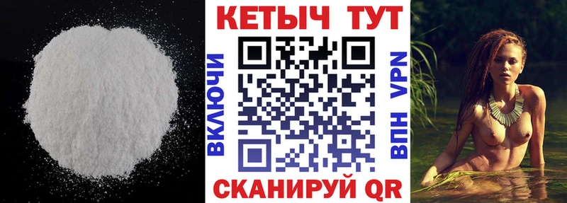Кетамин VHQ Нефтеюганск