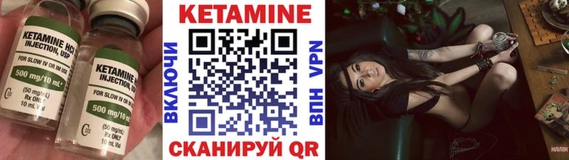 Кетамин ketamine  Нефтеюганск 