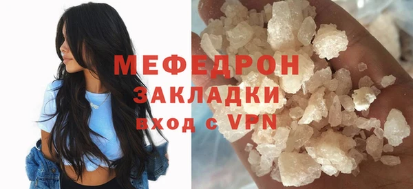 бутик Инсар
