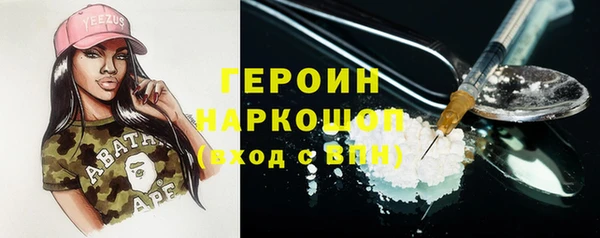 первитин Каменногорск