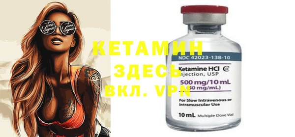 первитин Каменногорск