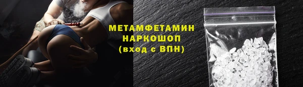первитин Каменногорск