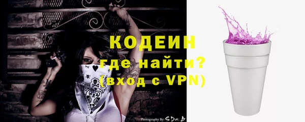 первитин Каменногорск