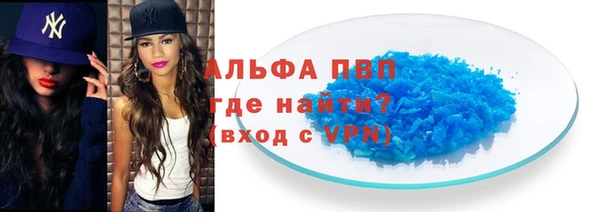 первитин Каменногорск