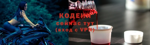 мефедрон мука Каменск-Шахтинский