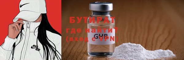 первитин Каменногорск