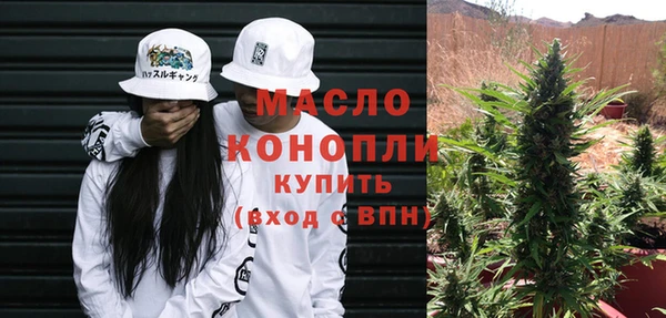 мефедрон мука Каменск-Шахтинский