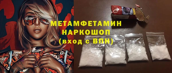 мефедрон мука Каменск-Шахтинский
