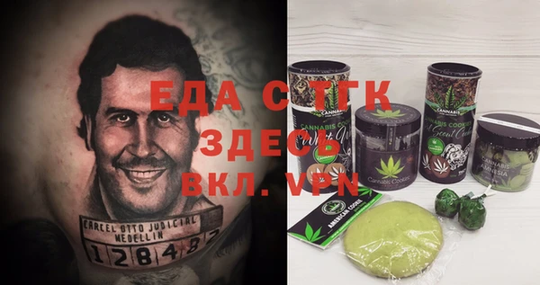 мефедрон мука Каменск-Шахтинский