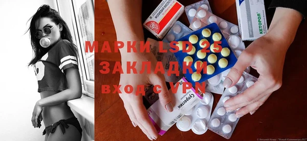 мефедрон мука Каменск-Шахтинский