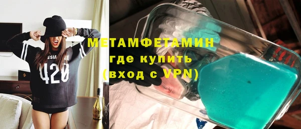 мефедрон мука Каменск-Шахтинский