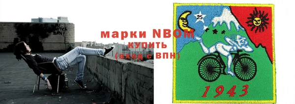 Альфа ПВП Вязники