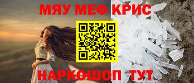 героин Гусь-Хрустальный