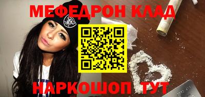 COCAINE Гусиноозёрск