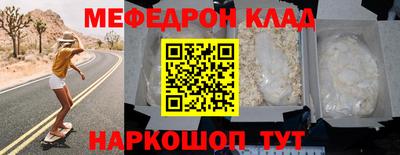COCAINE Гусиноозёрск