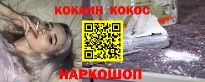 COCAINE Гусиноозёрск