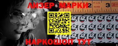 COCAINE Гусиноозёрск