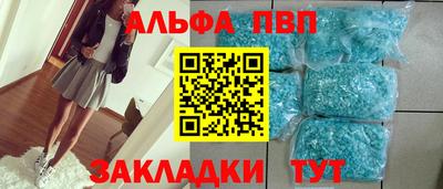 героин Гусь-Хрустальный