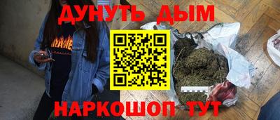 героин Гусь-Хрустальный