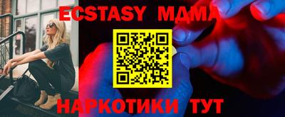 мдпв Гусев