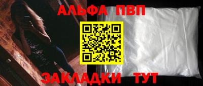 героин Гусь-Хрустальный