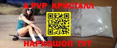 героин Гусь-Хрустальный