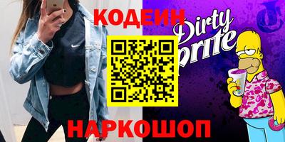 героин Гусь-Хрустальный