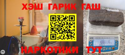 COCAINE Гусиноозёрск