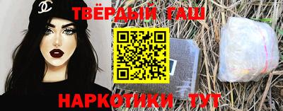 героин Гусь-Хрустальный