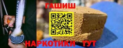 героин Гусь-Хрустальный