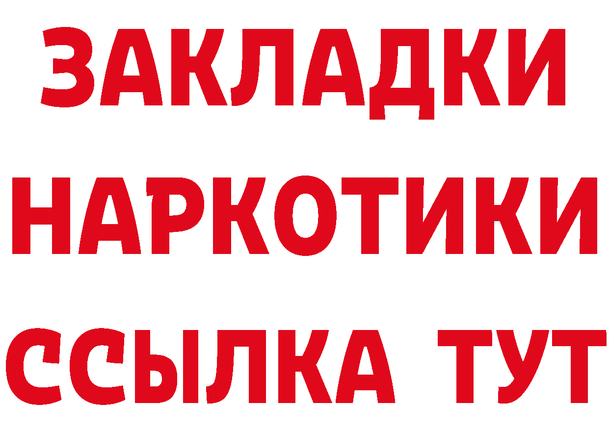 ТГК жижа ССЫЛКА это OMG Нефтеюганск