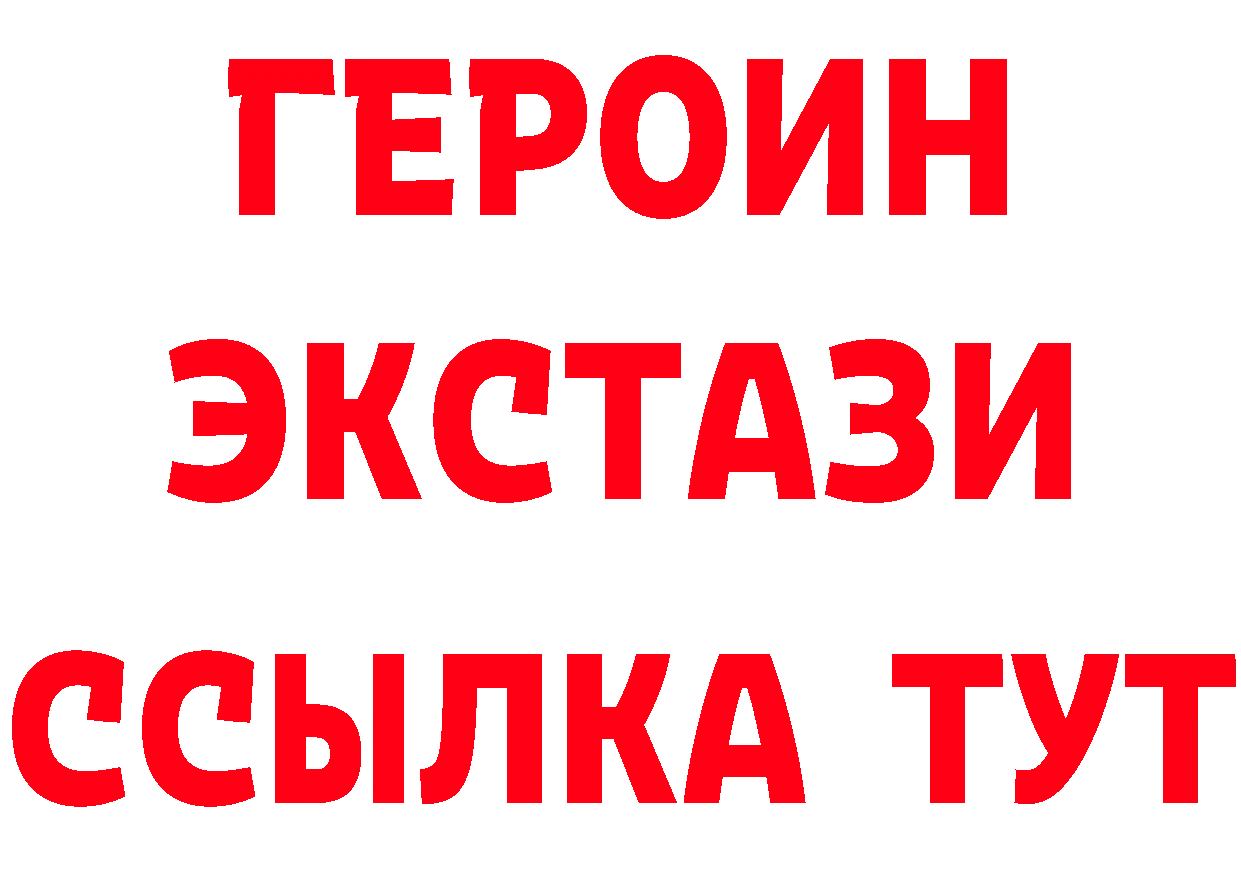 Бутират 1.4BDO вход сайты даркнета МЕГА Нефтеюганск