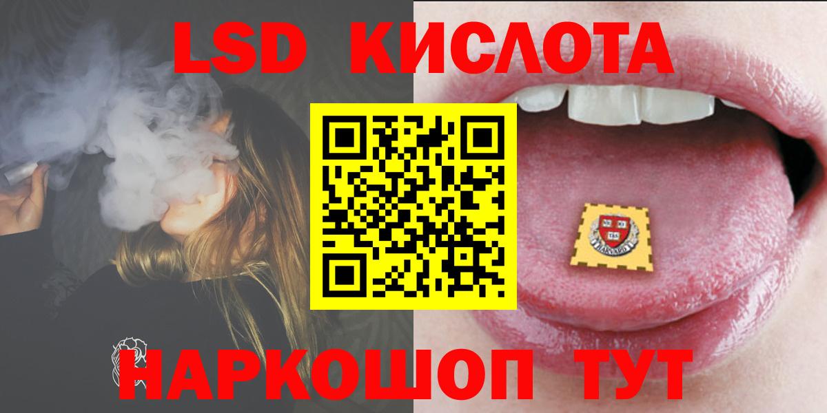 Лсд 25 экстази ecstasy  Вход с VPN  LSD-25 экстази ecstasy  Нефтеюганск 