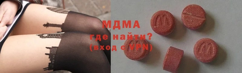 купить наркоту  Нефтеюганск  MDMA кристаллы 