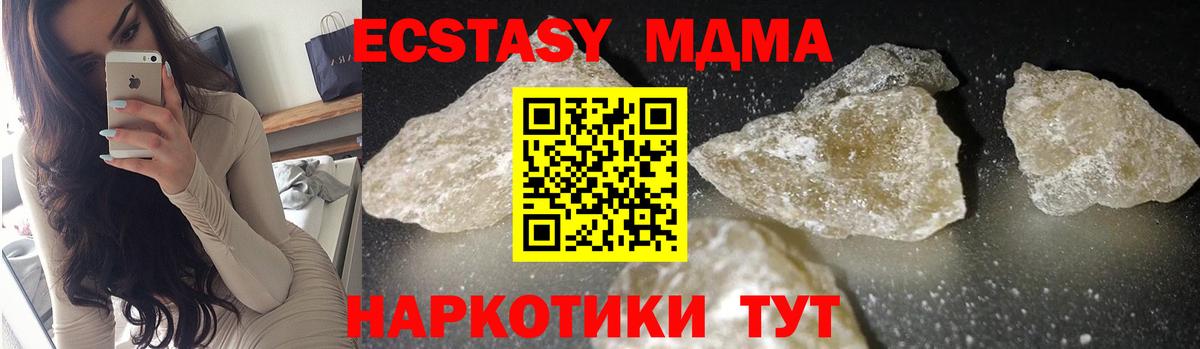MDMA VHQ Нефтеюганск