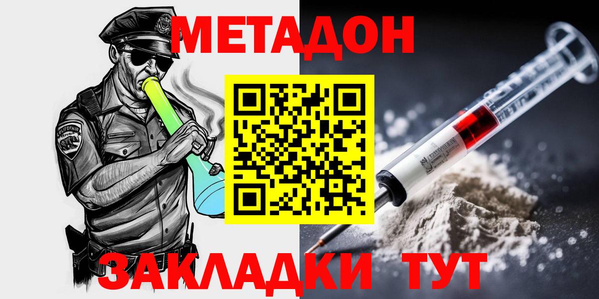 Нефтеюганск  Метадон белоснежный  Метадон VHQ  omg зеркало  Вход с VPN 