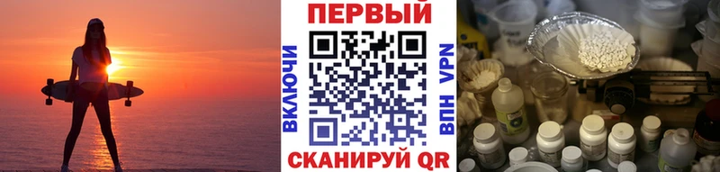 blacksprut ссылки  Нефтеюганск  Первитин мет 