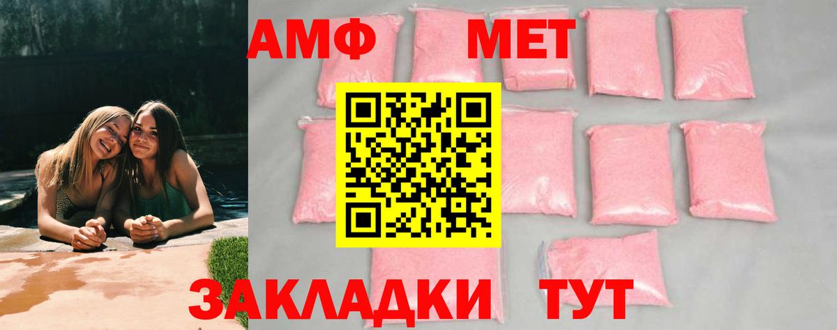 Метамфетамин мет  Вход с VPN  Метамфетамин мет  Нефтеюганск 