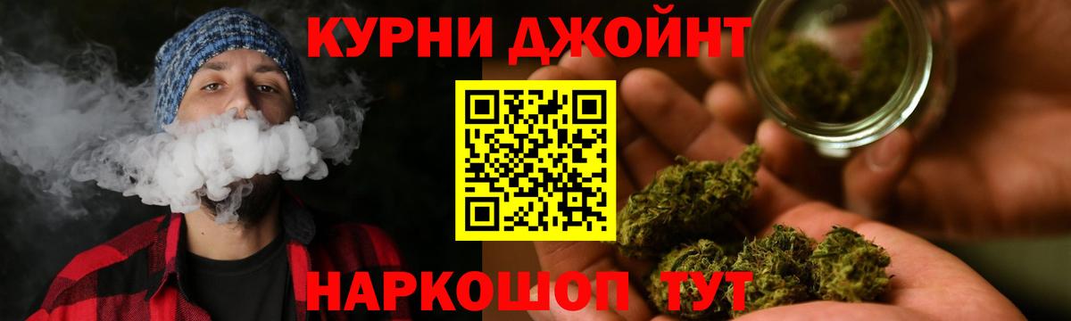 МАРИХУАНА MAZAR Нефтеюганск